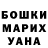 Бошки марихуана AK-47 Max Bravos