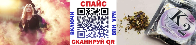 наркота  Ярцево  blacksprut сайт  БУТИРАТ жидкий экстази 
