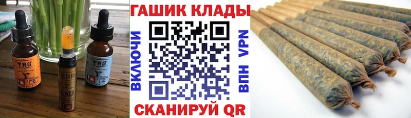 Печенье с ТГК марихуана Ярцево