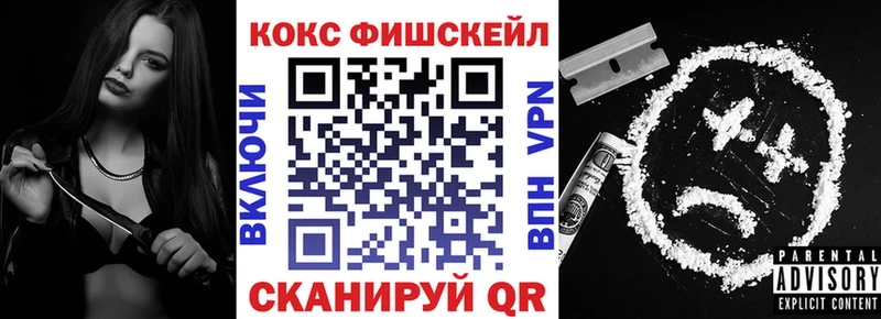 где купить   Ярцево  Кокаин Перу 