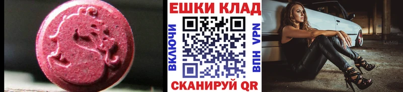 купить закладку  Ярцево  omg ССЫЛКА  ЭКСТАЗИ louis Vuitton 