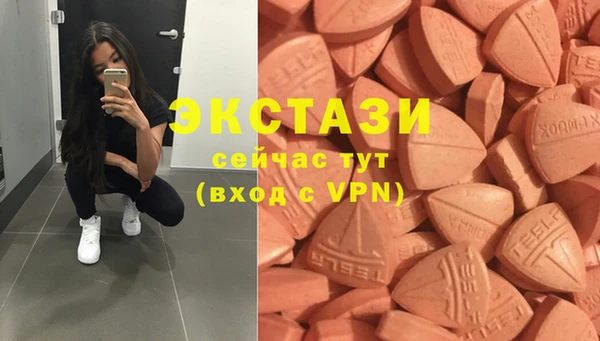 дмт Абдулино