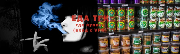 бутик Абаза