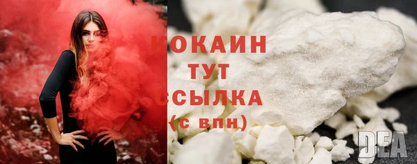 герыч Михайловск