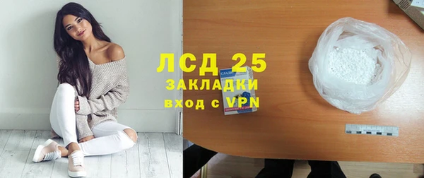 тгк Алексеевка