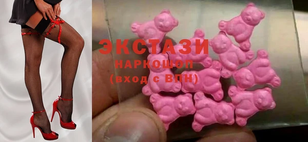 бутик Абаза