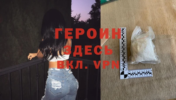 бутик Абаза