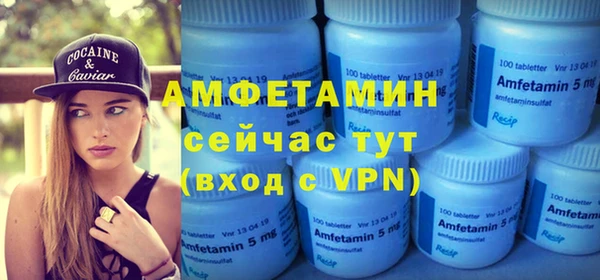 мескалин Михайловка