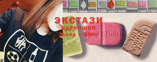 кристаллы Алексин