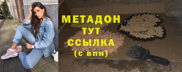 бутик Абаза