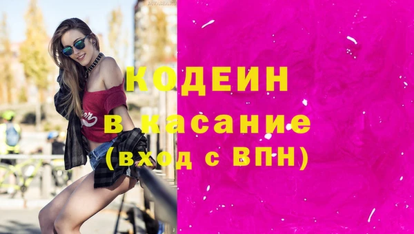 бутик Абаза