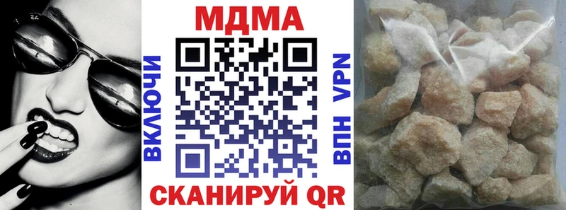 MDMA crystal Ярцево