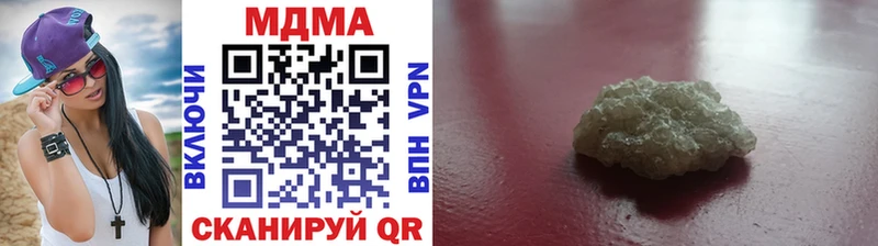 MDMA кристаллы  Ярцево 