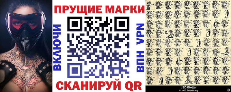 Марки NBOMe 1,5мг Ярцево