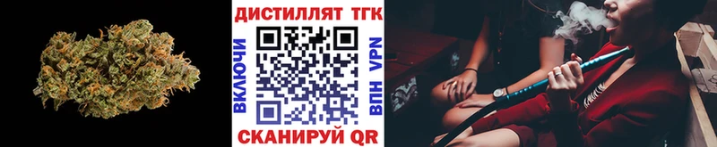 ТГК вейп с тгк  Ярцево 