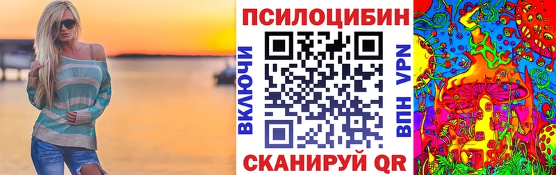 Псилоцибиновые грибы GOLDEN TEACHER  даркнет сайт  Ярцево 