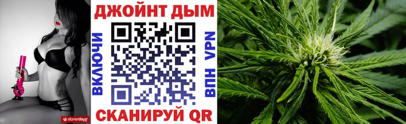 Бошки Шишки Ganja  МЕГА зеркало  Ярцево 